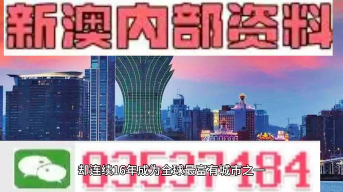 2025正版精准免费大全和新澳2025最新版免费,全面释义、解释与落实-警惕虚假宣传-全面释义、解释与落实