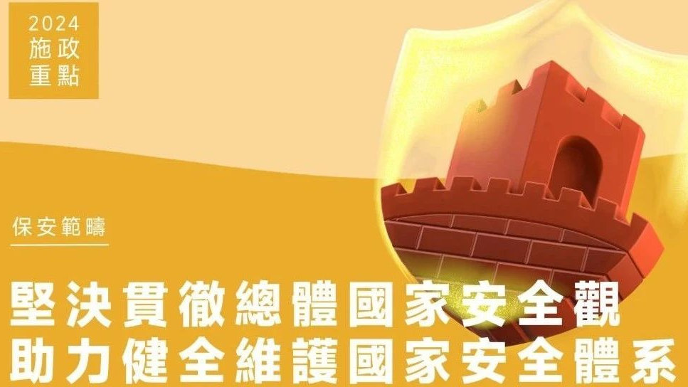 2025新奥精准正版澳门码与2025正版精准免费大全全面释义、解释与落实与警惕虚假宣传-全面释义、解释与落实