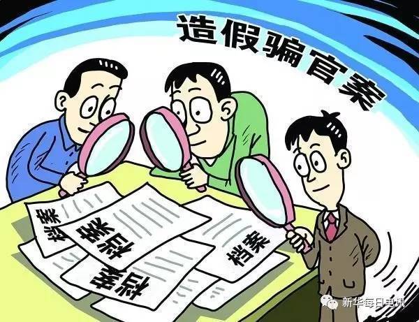 2025精准资料大全免费与2025新澳门天天免费大全与警惕虚假宣传-全面释义、解释与落实