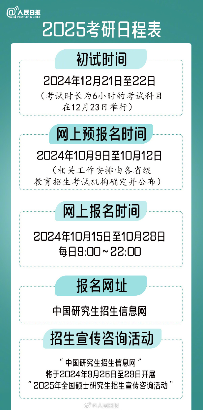 2025新澳正版今晚资料和2025年免费正版资料大全,精选解析、解释与落实-警惕虚假宣传-精选解析、解释与落实