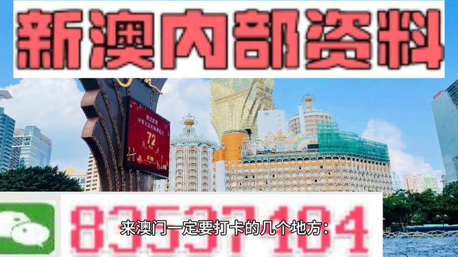2025年新澳今晚资料和澳门管家婆100%精准,词语释义、解释和落实和警惕虚假宣传-全面释义、解释和落实