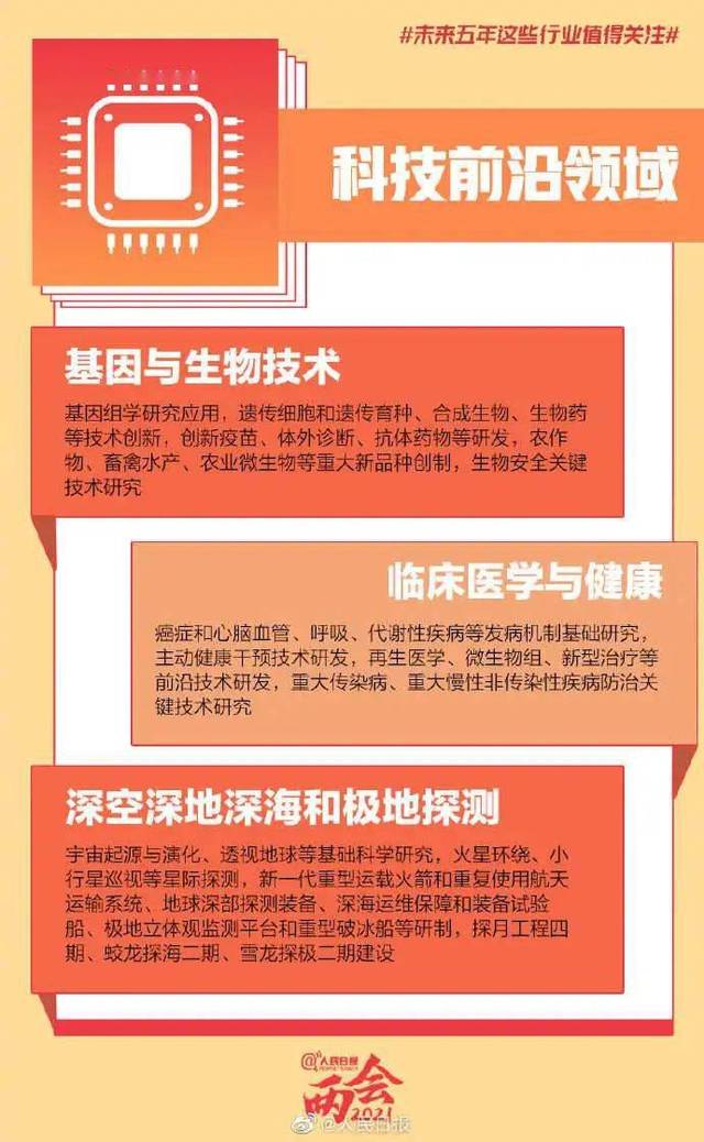 2025年免费正版资料与2025新澳正版今晚资料,全面释义、解释与落实与警惕虚假宣传