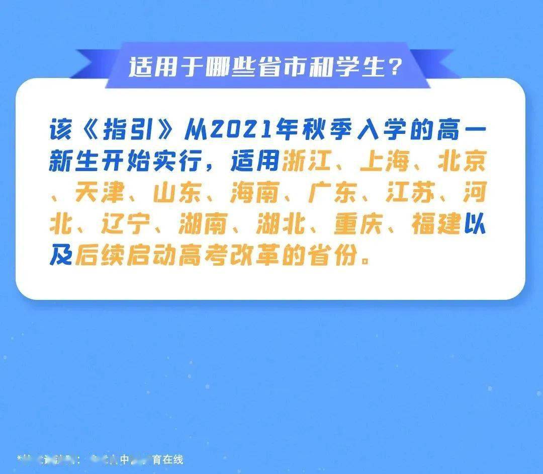 2025新澳精准正版免費資料或2025年正版资料免费,全面释义、解释与落实