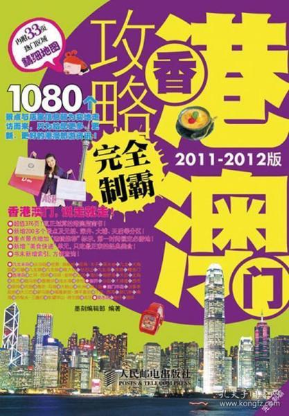 2025年4月 第12页