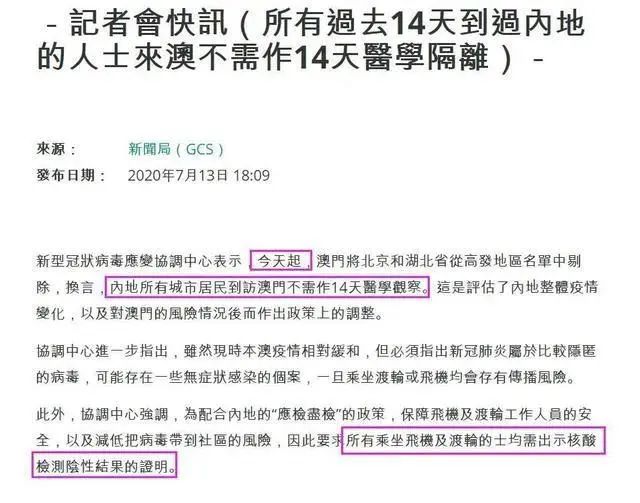2025新澳精准正版免費資料,全面释义、解释与落实-警惕虚假宣传-全面释义、解释与落实