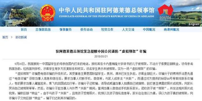 2025年新澳门天天免费精准大全,全面释义、解释与落实-警惕虚假宣传