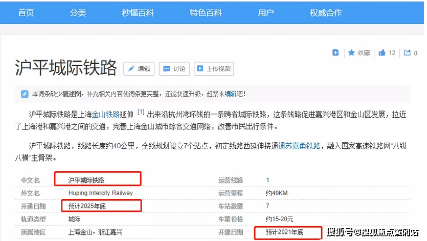 2025年新澳门和香港天天免费精准大全全面释义、解释与落实