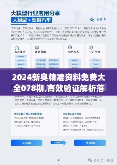 2025年免费正版资料与2025新澳正版今晚资料,精选解析、专家解析解释与落实-警惕虚假宣传-精选解析、专家解析解释与落实