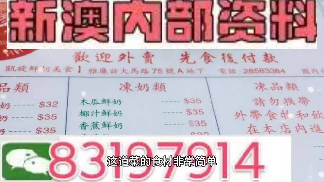 2025年4月30日 第5页