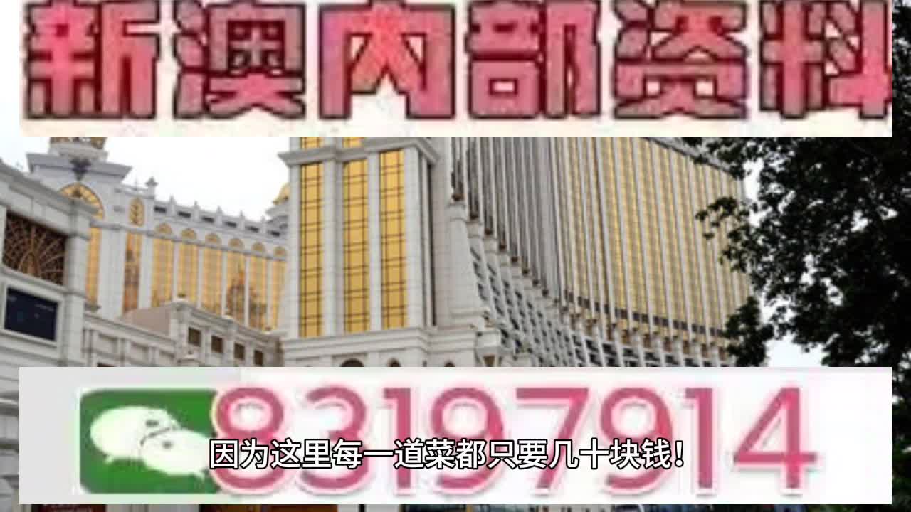 2025澳门特马网站www与2025今晚必中必开一肖,词语释义、专家解析解释与落实与警惕虚假宣传