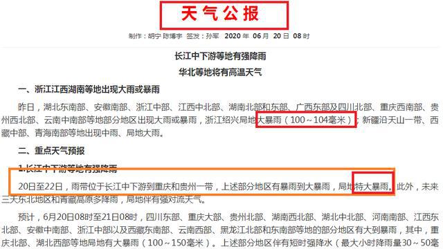 >2025澳门特马网站www,全面释义、解释与落实与警惕虚假宣传-全面释义、解释与落实