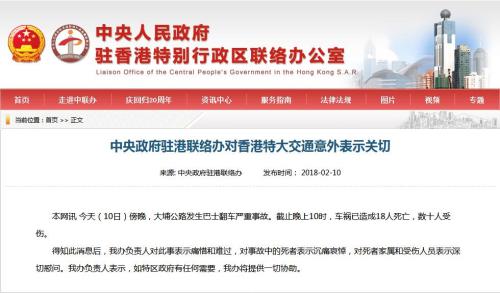 >2025年新澳门和香港天天免费精准大全,全面释义、解释与落实与警惕虚假宣传