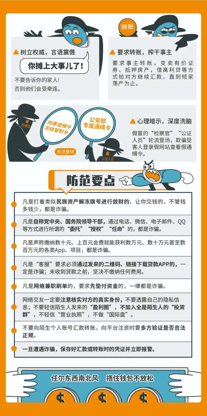 >2025新澳精准正版免费,精选解析与警惕虚假宣传-全面释义、解释与落实