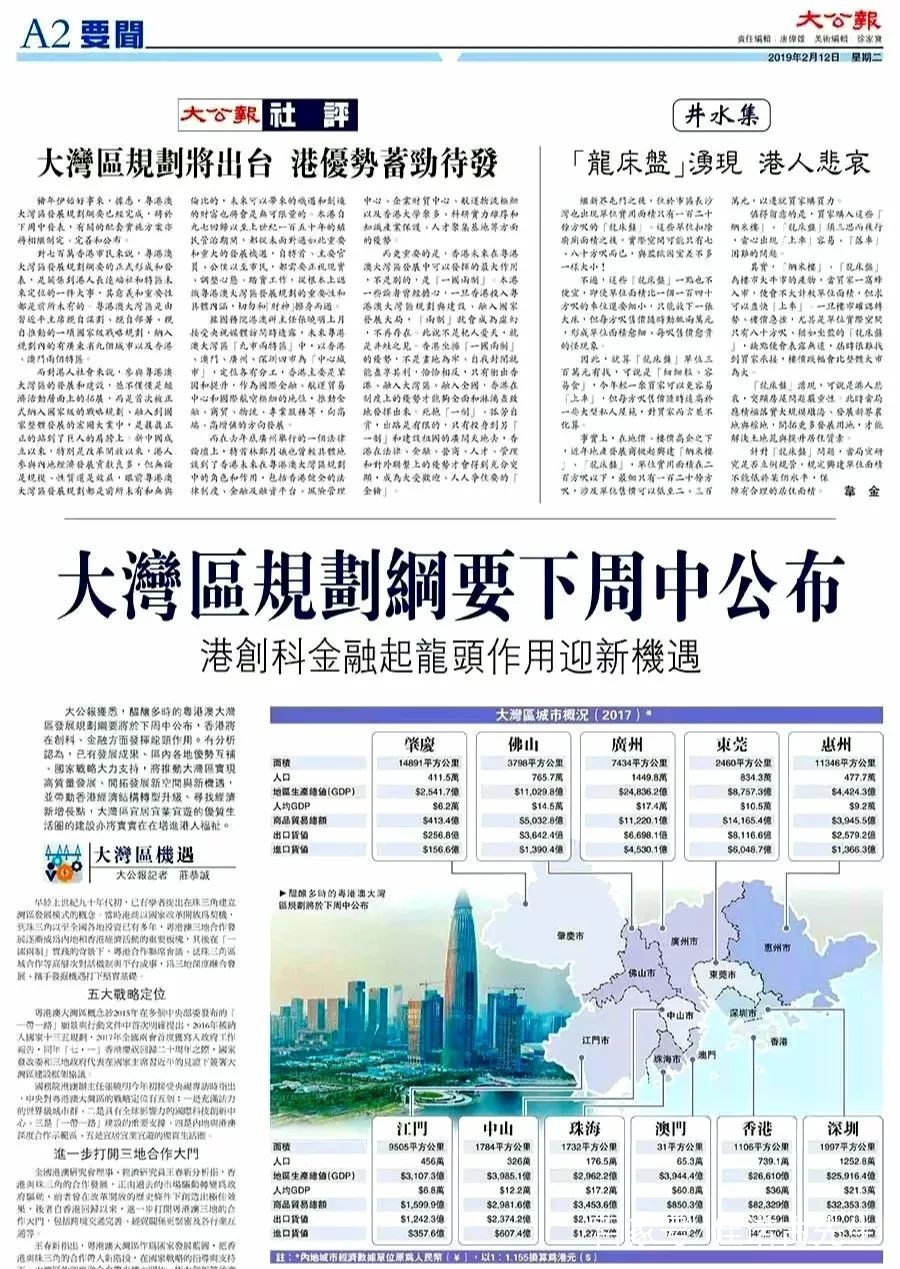 >2025年新澳门和香港天天免费精准大全与新澳2025精准正版免费,全面释义、解释与落实与警惕虚假宣传