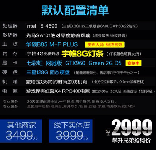 >2025澳门特马网站www与2025新澳门天天免费精准全面释义、解释与落实与警惕虚假宣传-全面释义、解释与落实